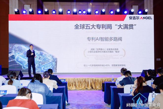 以科技创新为引擎安吉尔驱动净水行业革新