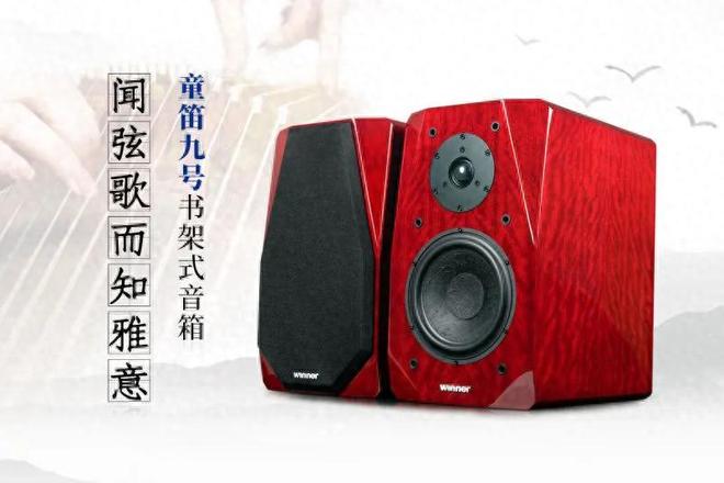 发烧友福音！这款书架箱直接让好声一步到位！