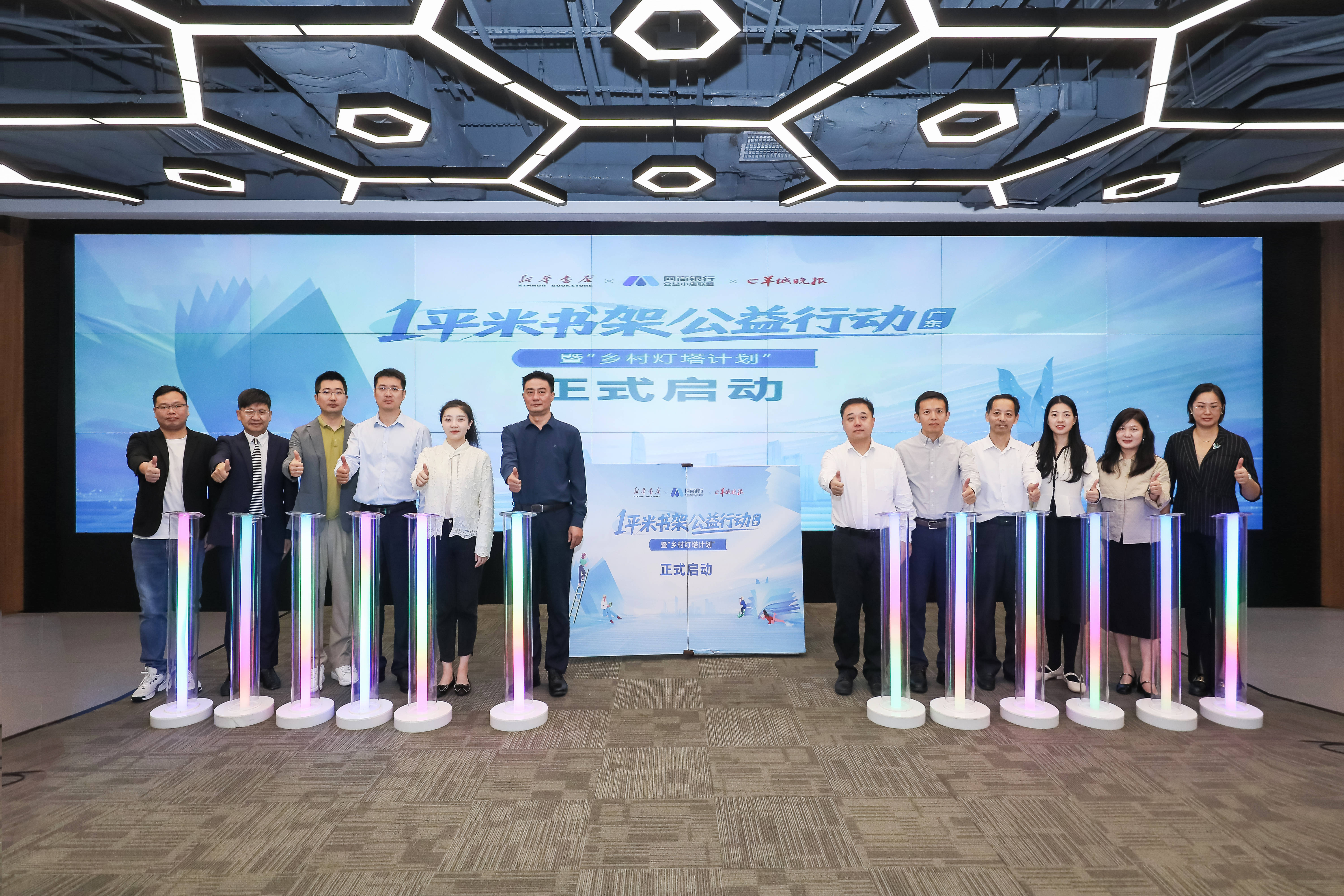 “1平米书架”公益行动走进广东落地50家乡村小店